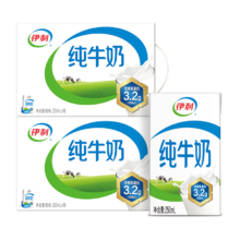 伊利 全脂纯牛奶 利乐砖 3.2g蛋白质 250ml 32盒