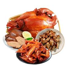 沟帮子 熏鸡小食组合 落锅鸡800g+鸡肝180g+鸡翅尖160g+鸡心200g
