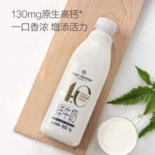One's Member 4.0g乳蛋白鲜牛奶 瓶装 低温纯牛奶 1kg 2瓶*3件