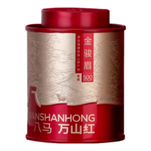 万山红 特级金骏眉 红茶 武夷核心产地 罐装30g
