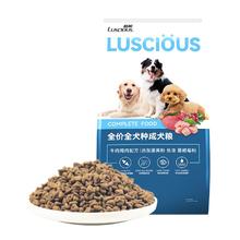 路斯 鸡肉牛肉成犬狗粮 10kg