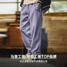 马登 工装 美式休闲 卫裤 Easypants直筒裤