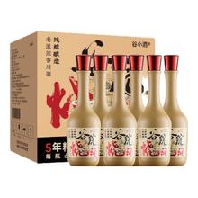 谷小酒 谷院烧 52度 浓香型 500ml