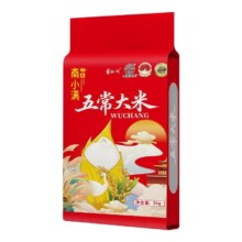 南小满 五常大米 长粒香米 10斤25年新米 真空包装 优质好粮