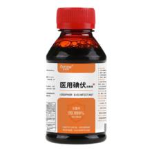 医用碘伏消毒液 100ml*2瓶+1包棉签