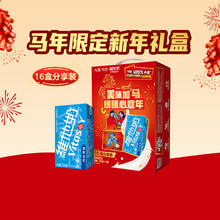 88VIP会员：维他奶 原味豆奶 250ml*16盒