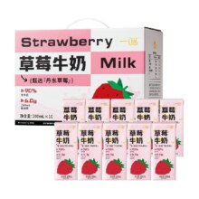 一鸣 学生牛乳奶 多款口味任选 蜜瓜味生牛乳奶 200ml*10盒/整箱 生牛乳≥80%