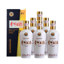 maotai/茅台 贵州大曲70年代 53° 酱香型 6瓶 500ml