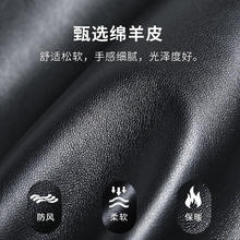 杉杉 皮衣男秋冬商务休闲通勤百搭真皮翻领合身挺括外套