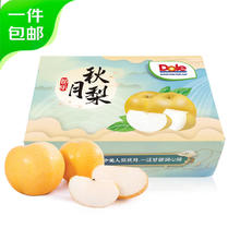 都乐Dole 山东秋月梨3.2斤礼盒装 单果260g+ 皮薄肉厚 源头直发