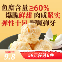 三全 龙虾味爆浆牛肉丸 8颗 160g*任选10件 冷冻火锅丸子半成品年货送礼