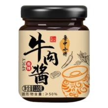 正宗香辣五香牛肉拌饭酱 即食五香牛肉拌面酱料 麻辣调味 五香口味 一瓶
