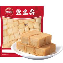 思念 鱼豆腐 500g
