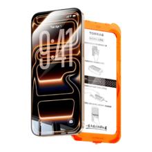 图拉斯 无界钢化膜 iPhone 17 Pro Max