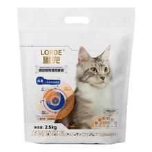 里兜 猫砂小黑核混合砂强效除臭2.5kg*8豆腐矿砂