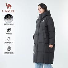 淘金币可用、88VIP：骆驼 【迪丽热巴同款】长款羽绒服女男女同款90绒 M25CA30011