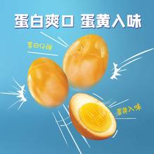 88VIP会员：无穷 爆香盐焗鸡蛋 300g*2盒