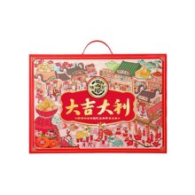 再降价: 徐福记 大吉大利优享礼盒 新年送礼零食大礼包