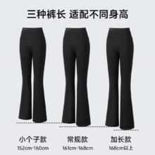 88VIP会员：MISSWISS 女黑色休闲微喇裤