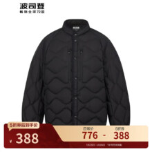 波司登 反季轻薄羽绒服女短款 90绒 葫芦纹 防风酷感廓形显高立领外套