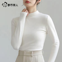 都市丽人 女士仿德绒打底衫 DLJY9V50079-Z14
