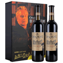 张裕 第八代N118解百纳品酒大师干红葡萄酒 双支礼盒 750ML*2支 年货送礼