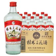 桂林 三花酒 玻瓶 52° 米香型 38 480ml *12瓶
