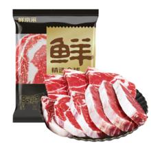 鲜京采 巴西眼肉西冷上脑牛排组合 3.6斤（10片）健身减脂真原切牛肉