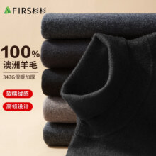 20点:杉杉 FIRS 100绵羊毛冬季高领毛衣男纯羊毛针织衫 黑色 XL 180/96A