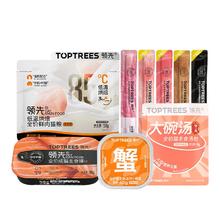 领先 超值猫尝鲜礼包315g
