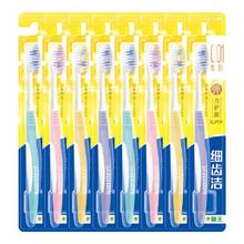 狮王 细齿洁弹力护龈细软毛牙刷 10支