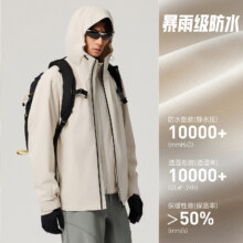 安踏 大地之壳水壳3.0 户外防水夹克 男士登山服 三合一冲锋衣
