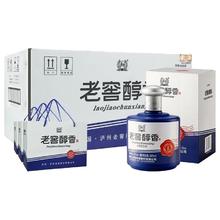 修改后的标题 LUZHOULAOJIAO 泸州老窖 52%vol 浓香型白酒 500ml*6瓶