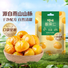 百草味 板栗仁 坚果炒货即食甘栗仁 50g*10袋
