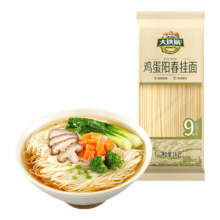 三只松鼠 鸡蛋阳春挂面 1000g (买一送一)