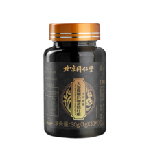 需换购、京东PLUS:同仁堂 人参鹿鞭玛咖黄精牡蛎片 生蚝肽精华 男性补肾壮阳 熬夜滋补 增硬速勃持久不射 备孕精壮 成人房事用