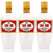 汾酒 53度 清香型白酒 500ml*3瓶