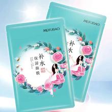 美肤宝 补水保湿面膜 25ml 20片装 *3件