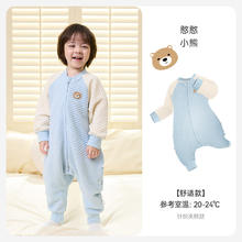 ibaby 小奶泡空气层睡袋睡衣
