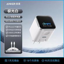 Anker 安心充Smart45W充电器+2m快充线
