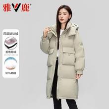 雅鹿 中长款过膝加厚羽绒服女外套 高充绒量199g