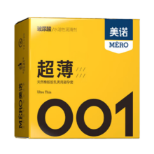 超薄玻尿酸避孕套 001 水润安全套 持久 3只装