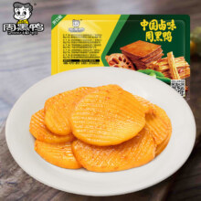 周黑鸭 锁鲜星享盒装 麻辣卤味 经典甜辣 卤鸭翅125g