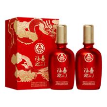 五粮液 福喜迎门 52° 浓香型白酒 500ml 2瓶
