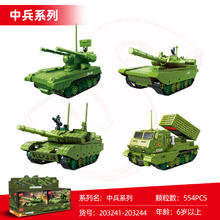 森宝积木 小颗粒积木203241