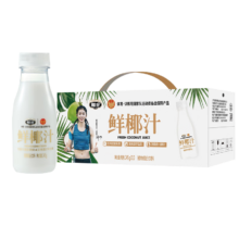 YEGU/椰谷 鲜椰汁 植物蛋白饮料 245ml 10瓶