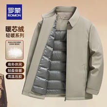 罗蒙 夹克翻领羽绒服外套