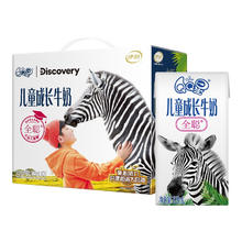 伊利 QQ星 纯牛奶 3.6g蛋白质 125ml×20盒