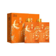 金沙回沙酒 摘要山海经 53° 酱香型 500mL 2瓶