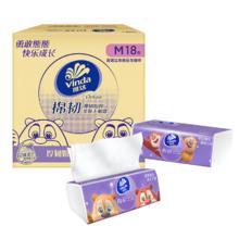 维达 棉韧压花抽纸3层*90抽*54包